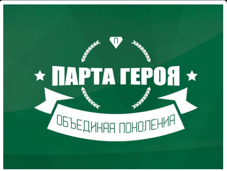 ���������� - �����.  