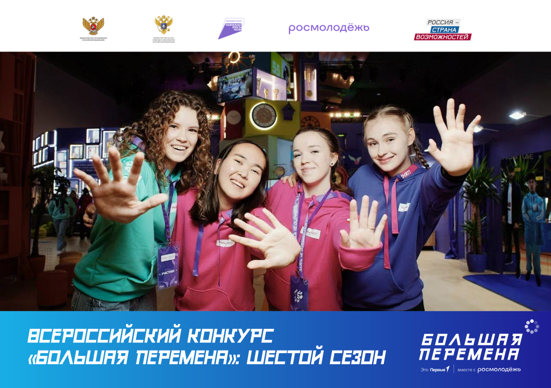 ������� ��������