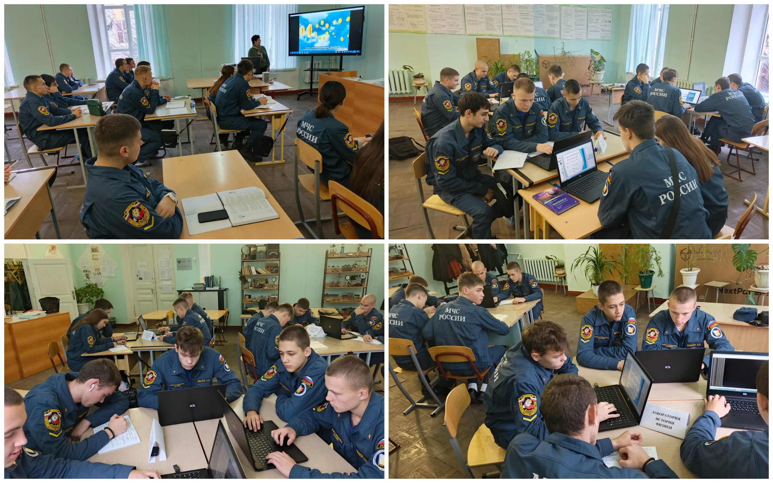 Открытый урок по физике 07.11.2025