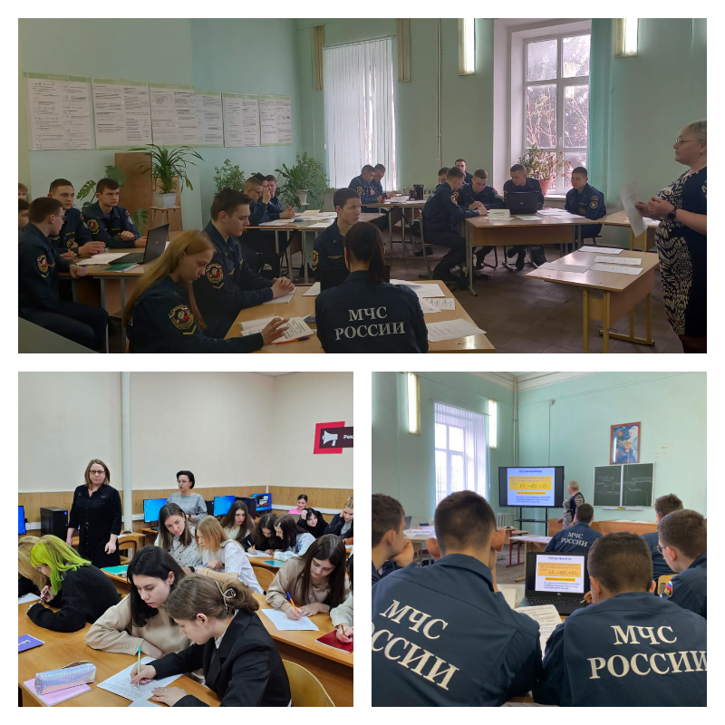 Бинарный урок 13.03.2024