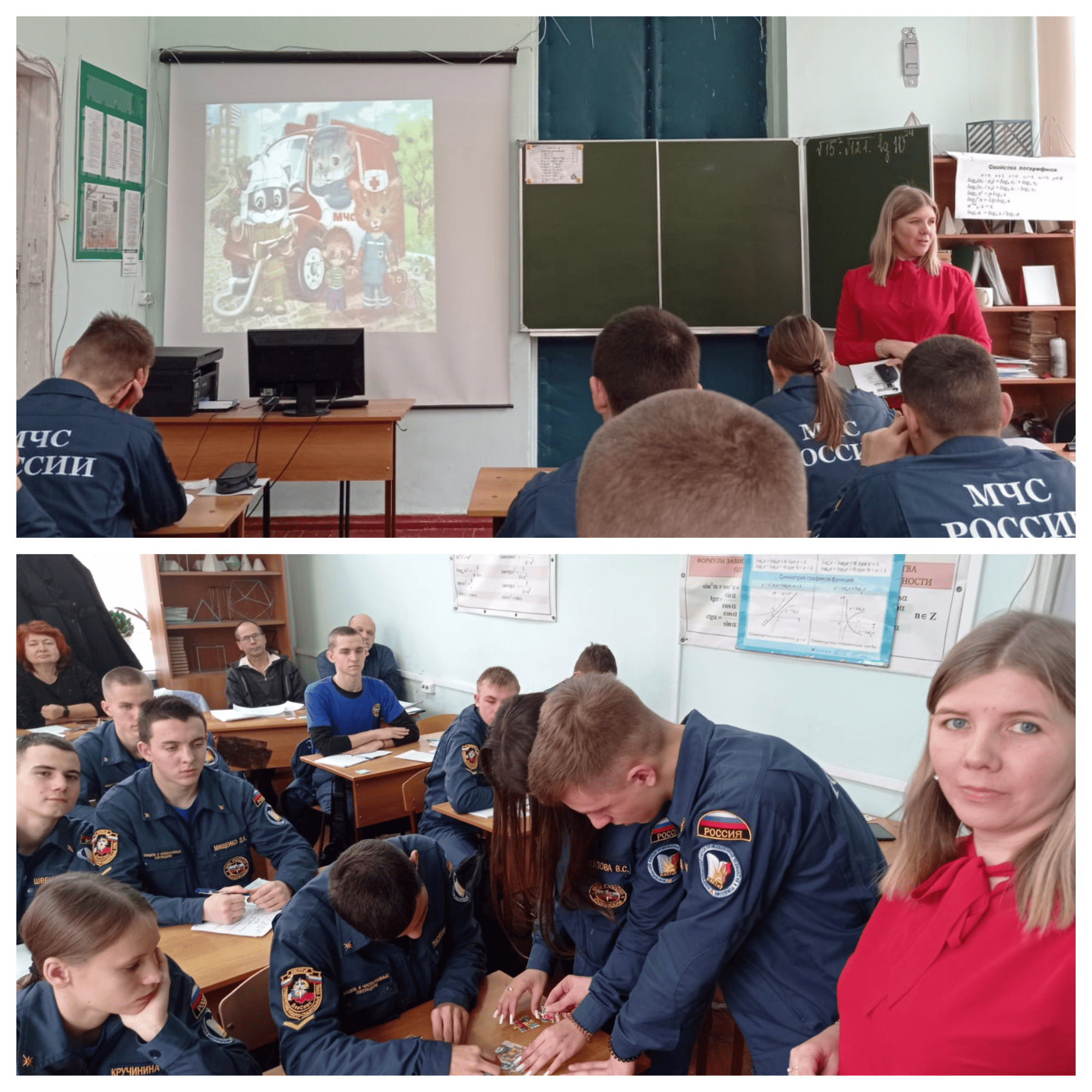 Открытый урок по математике 15.11.2024