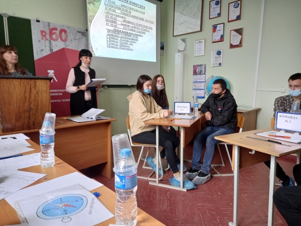 Открытый бинарный урок 23.11.2021