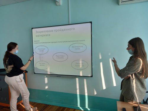 Открытый урок 18.11.2021