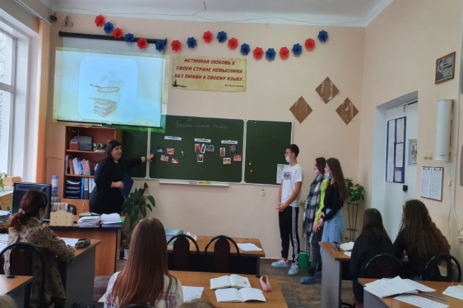 Открытый урок 2020 2